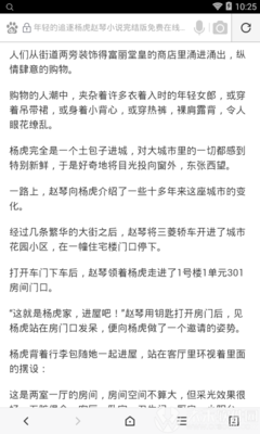 亚游ag登录网